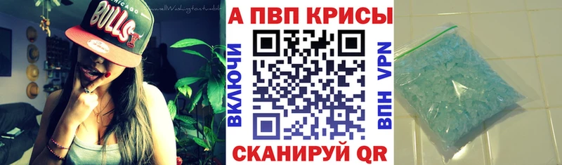 Alpha-PVP мука  гидра tor  Талица 
