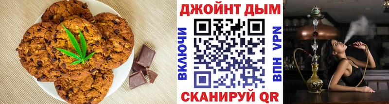 Печенье с ТГК конопля  мориарти наркотические препараты  Талица  наркотики 