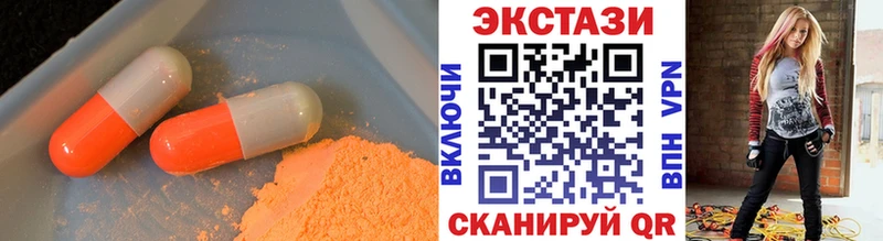 Экстази mix  где найти наркотики  Талица 