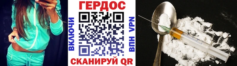 Героин герыч  Талица 