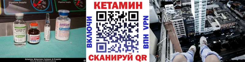 КЕТАМИН ketamine  мега   Талица 