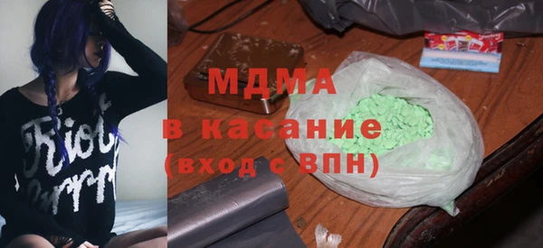 mix Армянск