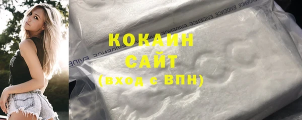mix Армянск