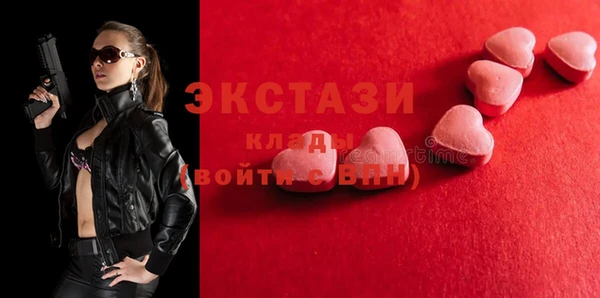 mix Армянск
