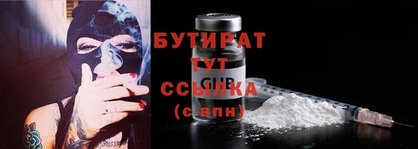 mix Армянск