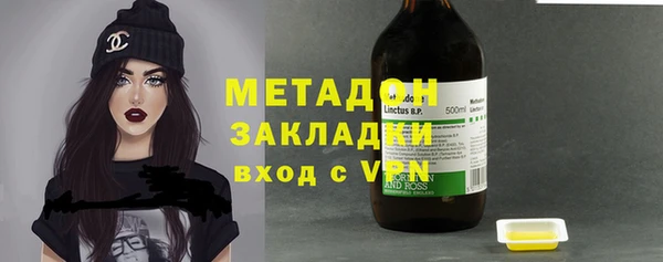 mix Армянск