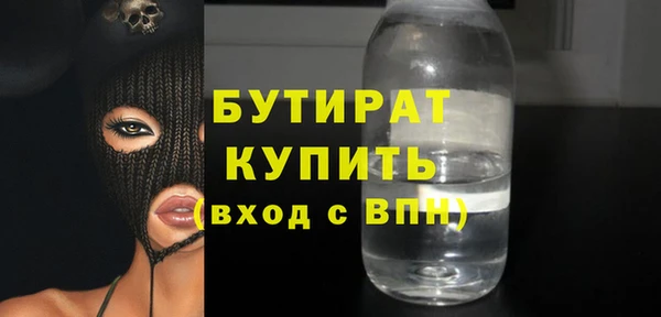 дмт Арсеньев