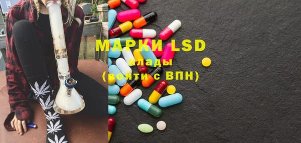 mix Армянск