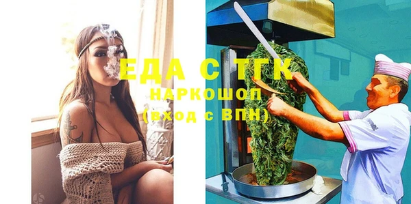 сатива Аркадак