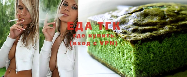 кристаллы Пересвет