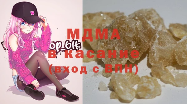 mix Армянск