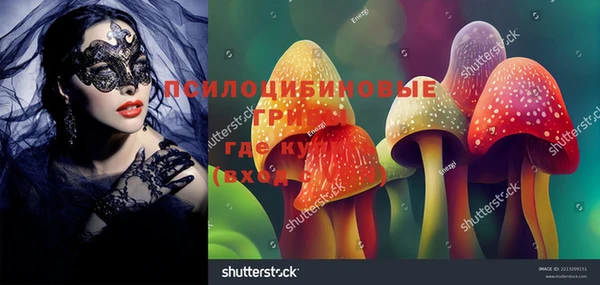 mix Армянск