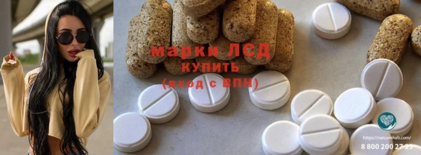 мескалин Алзамай