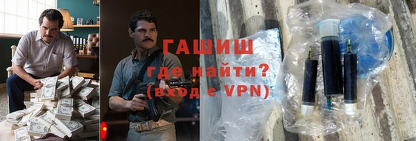 mix Армянск