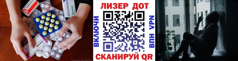 ЛСД экстази ecstasy  Талица 