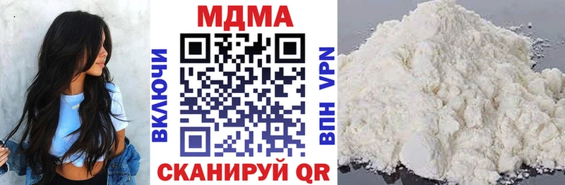 МДМА VHQ  хочу наркоту  Талица 