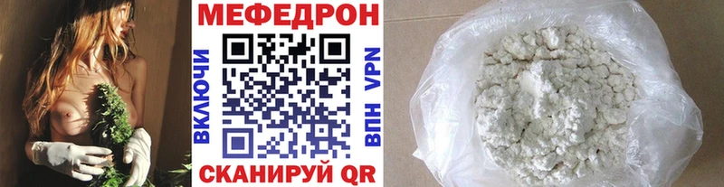 МЕФ VHQ  Талица 
