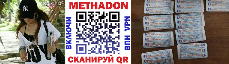 хочу   Талица  Метадон кристалл 