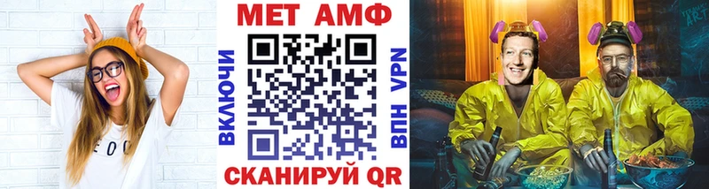 купить   Талица  МЕТАМФЕТАМИН Methamphetamine 