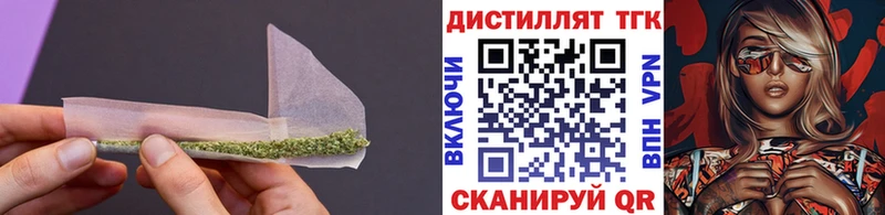 ТГК THC oil  Талица 